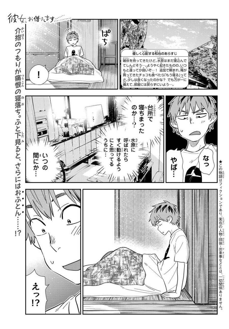 Page 0