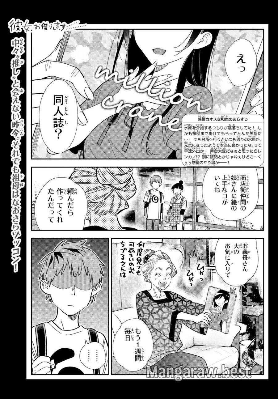 Page 0