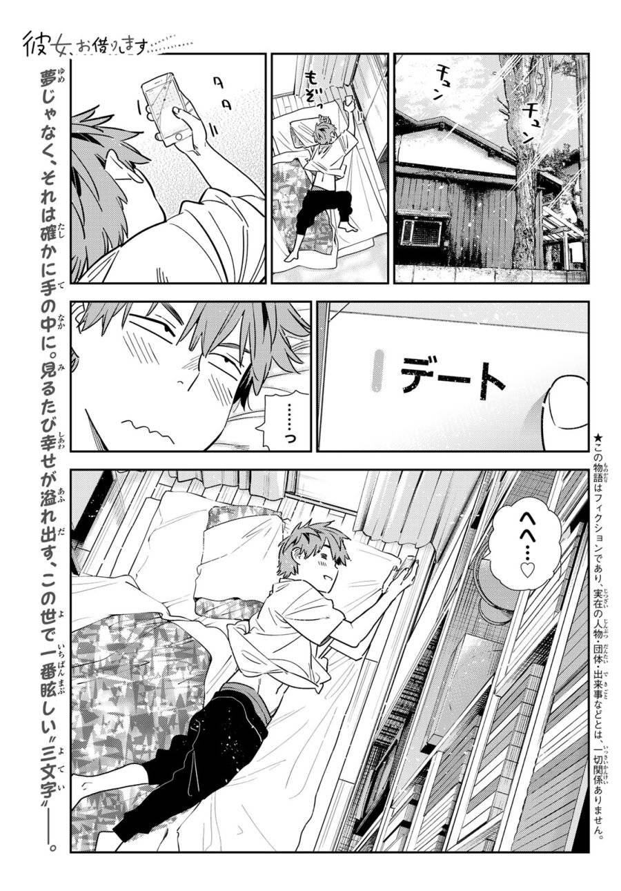 Page 0