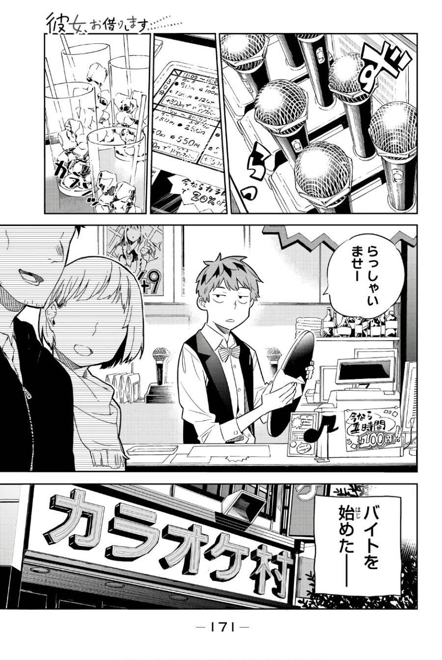 Page 0