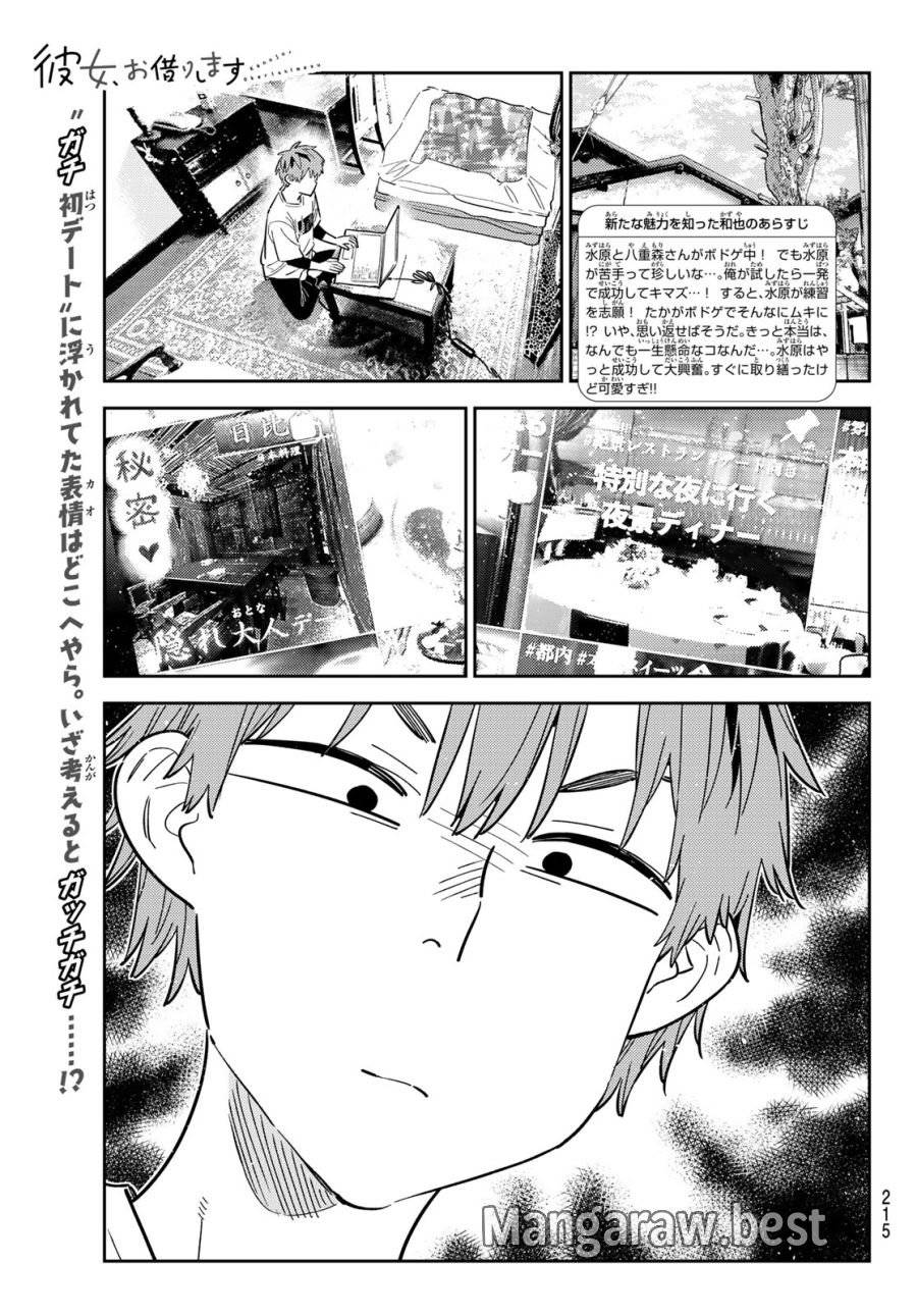 Page 0