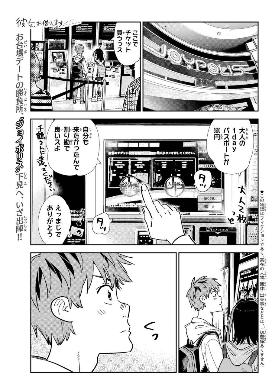 Page 0