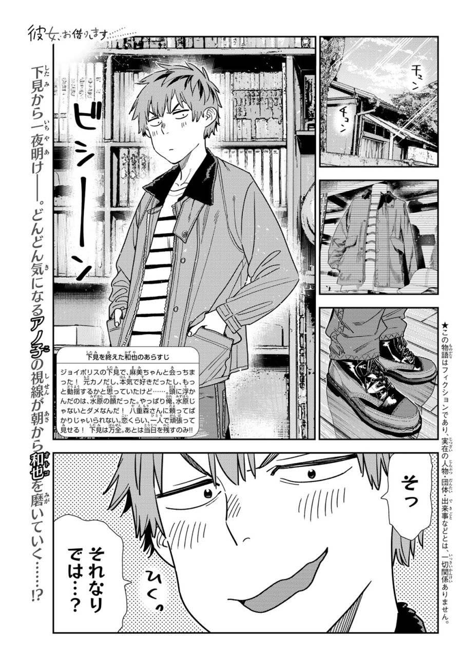 Page 0