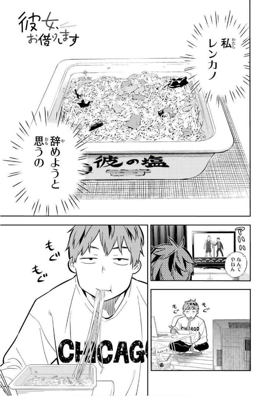 Page 0