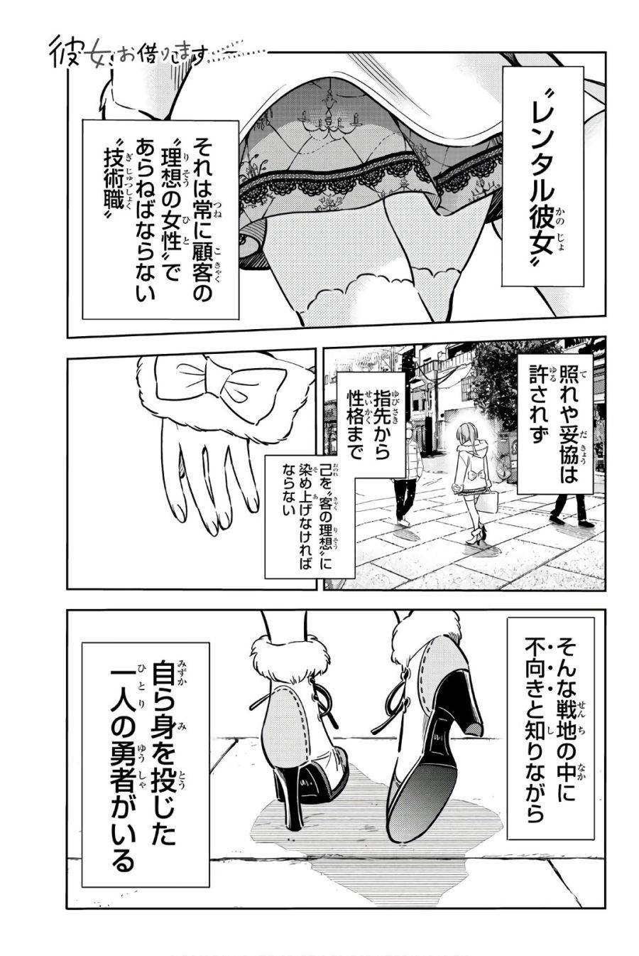 Page 0