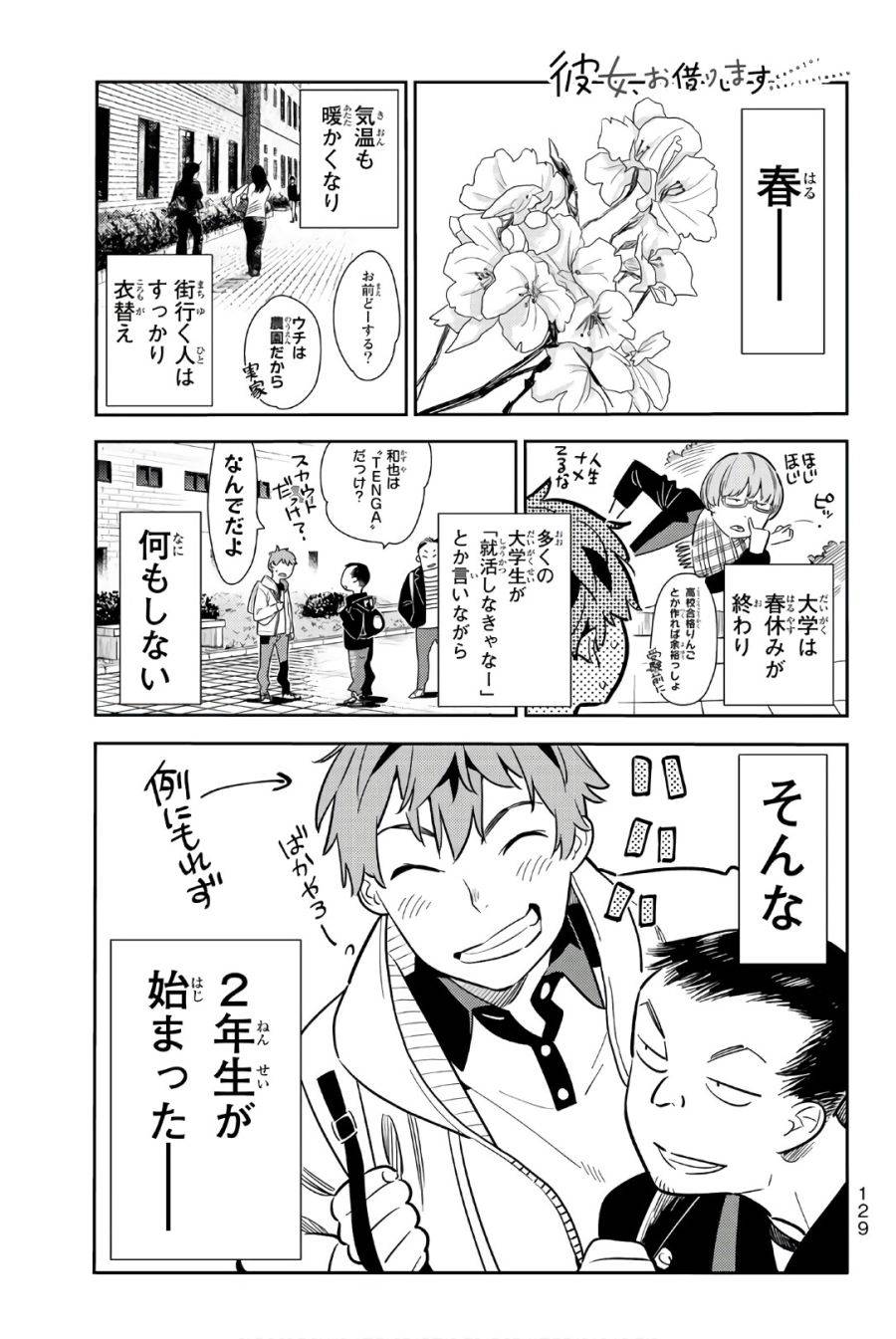 Page 0