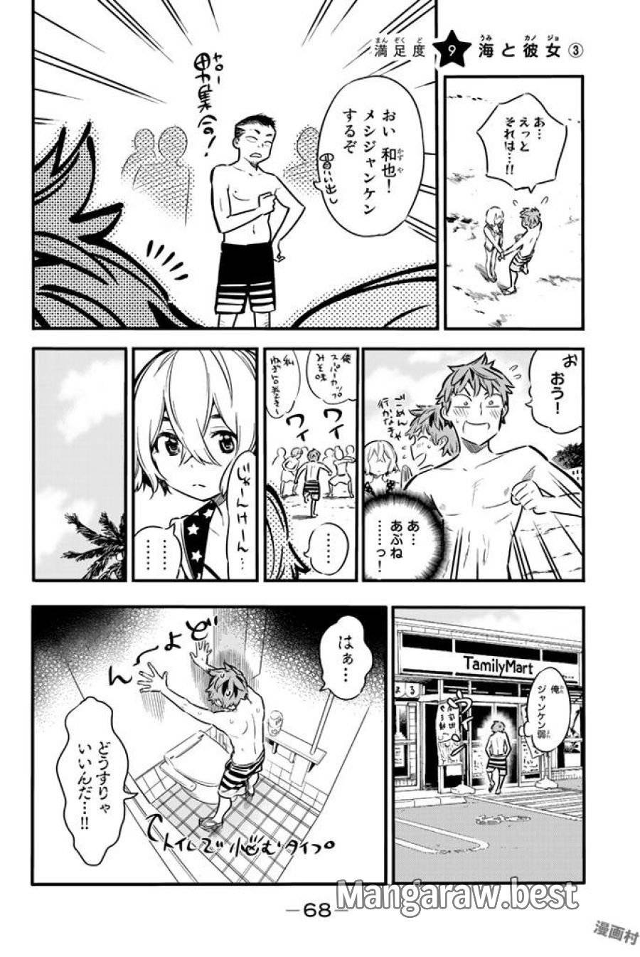 Page 0