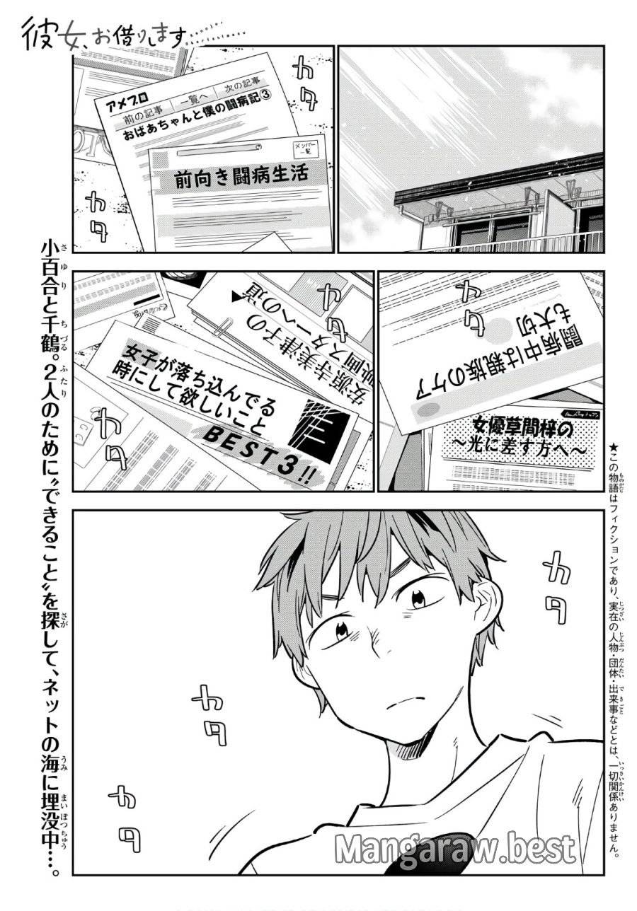 Page 0