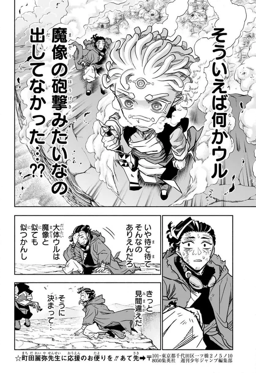 Page 50