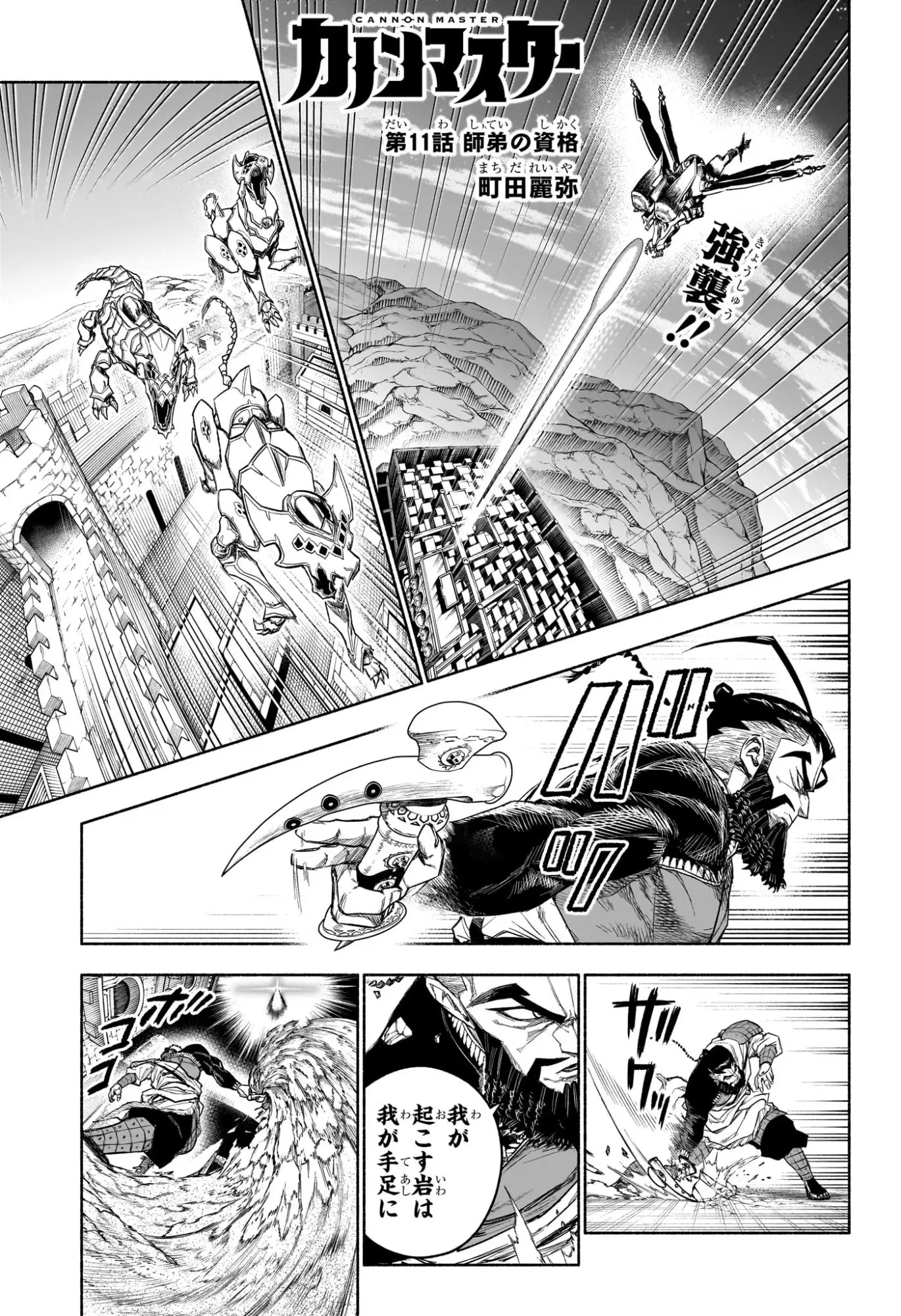 Page 1