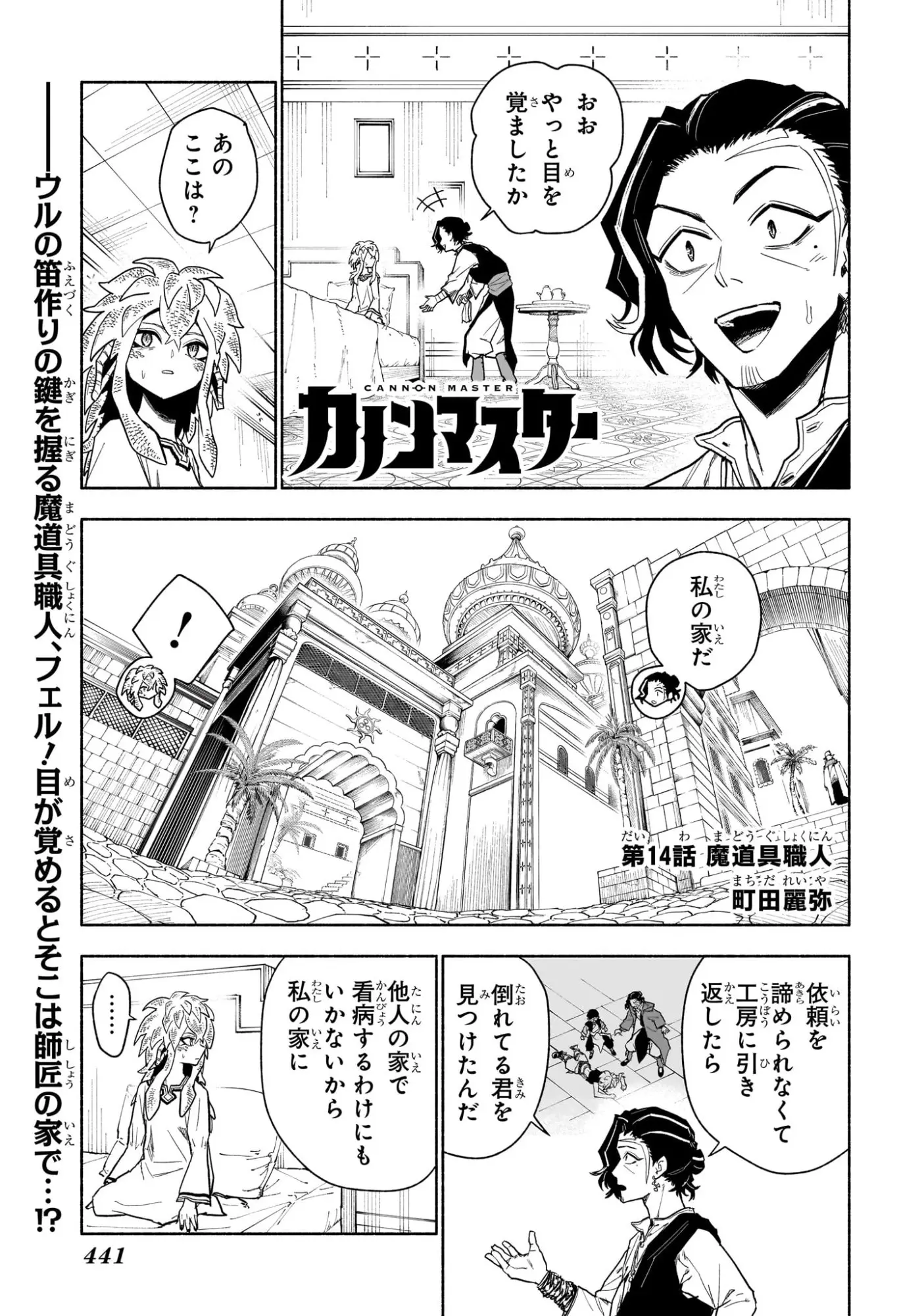 Page 0