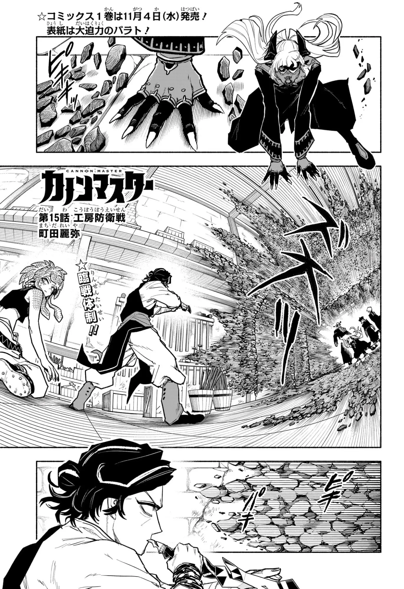 Page 0