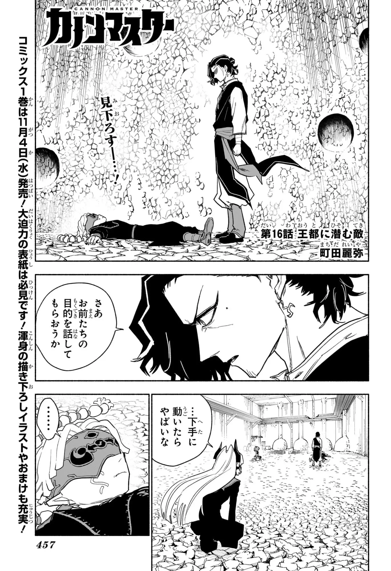 Page 0