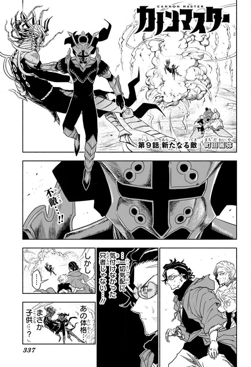 Page 0