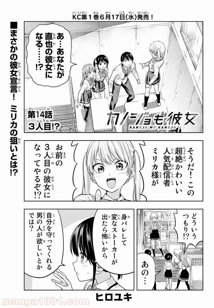 Page 0