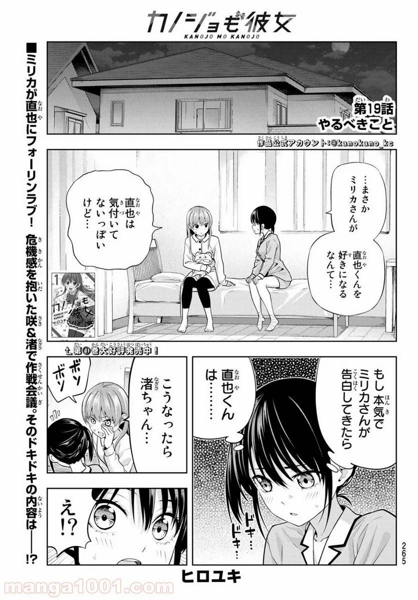 Page 0
