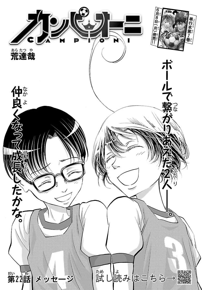 Page 0