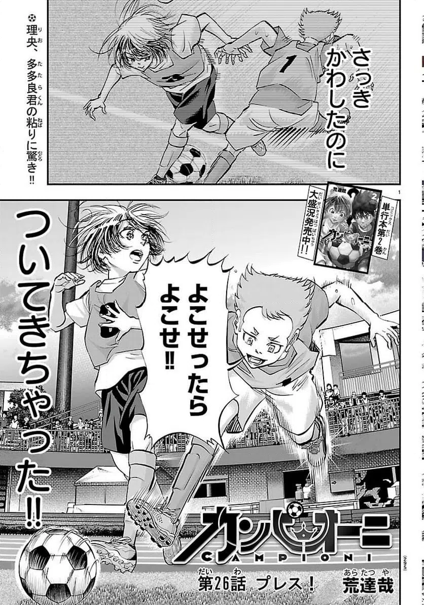Page 0