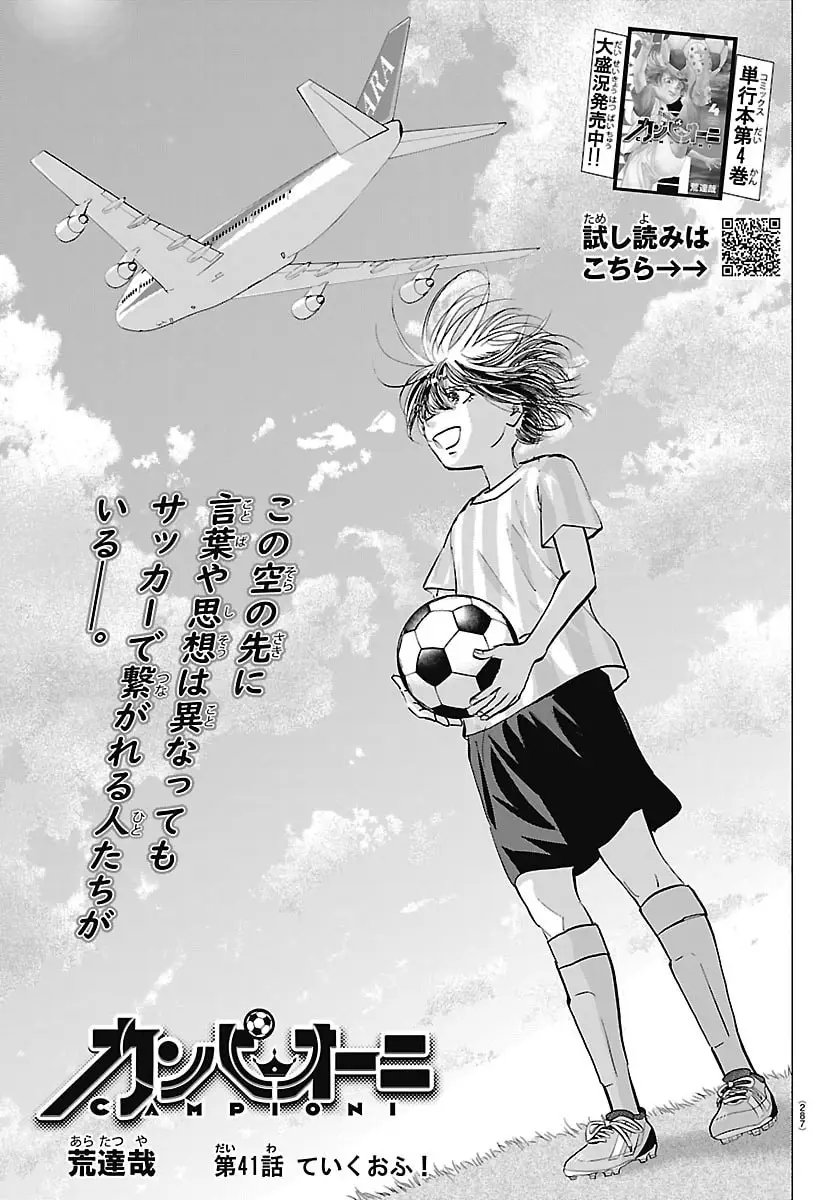 Page 0
