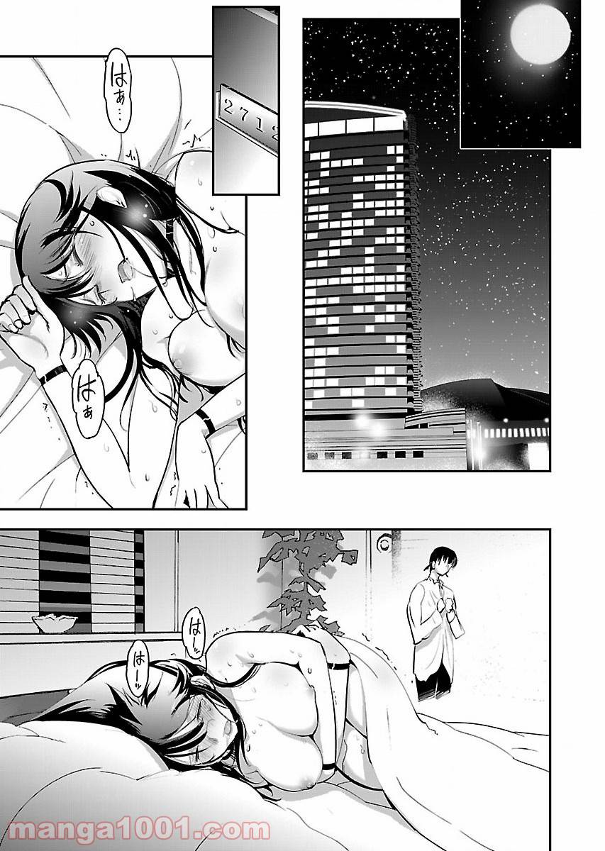 Page 0