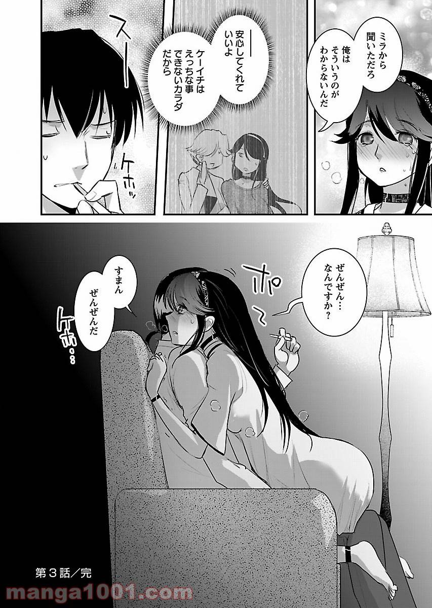 Page 23