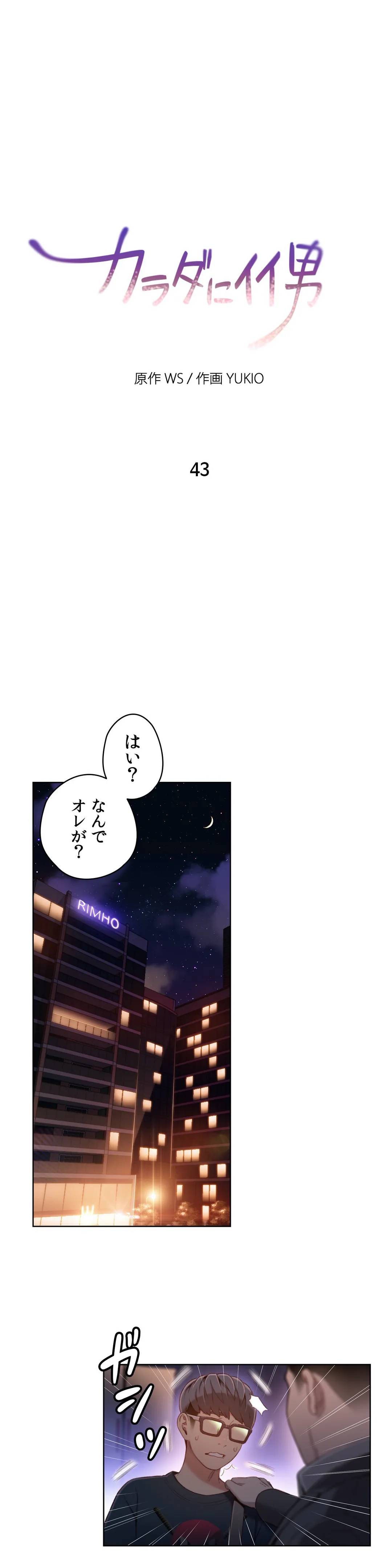 Page 0
