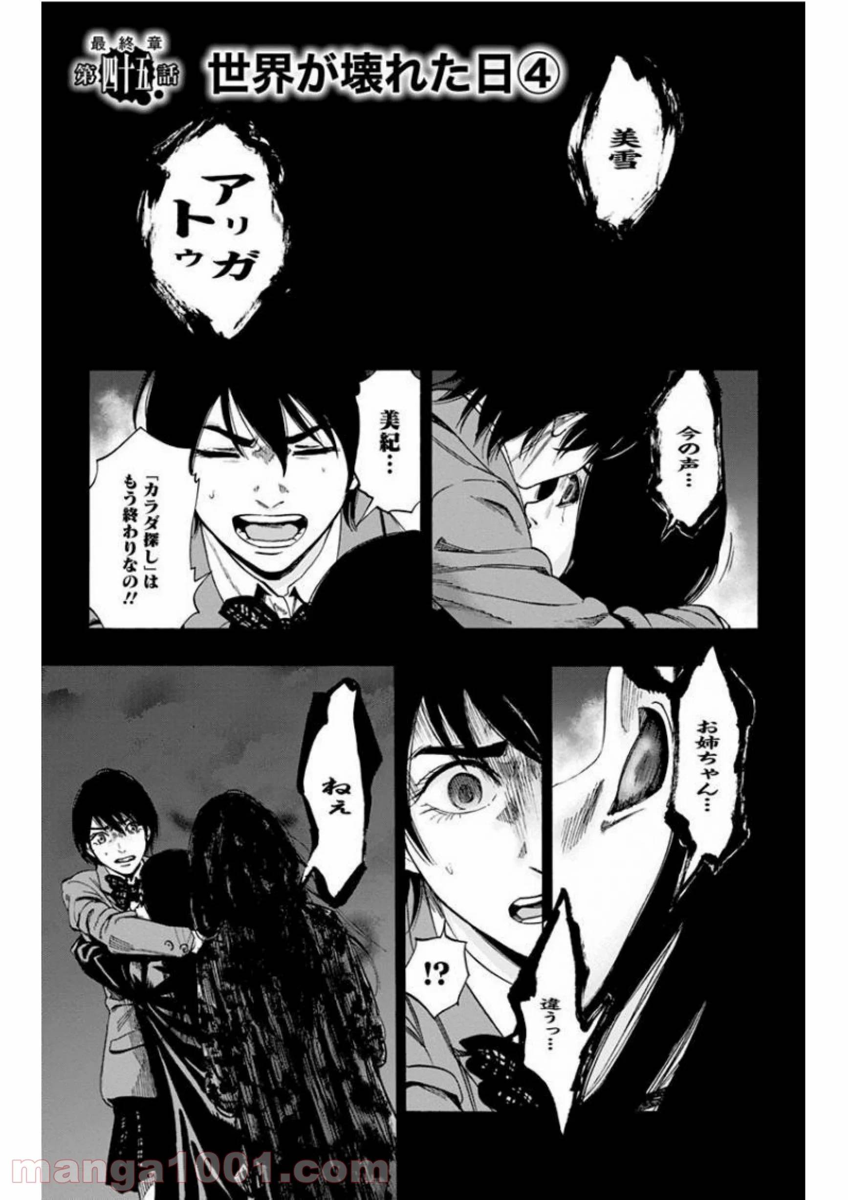 Page 0