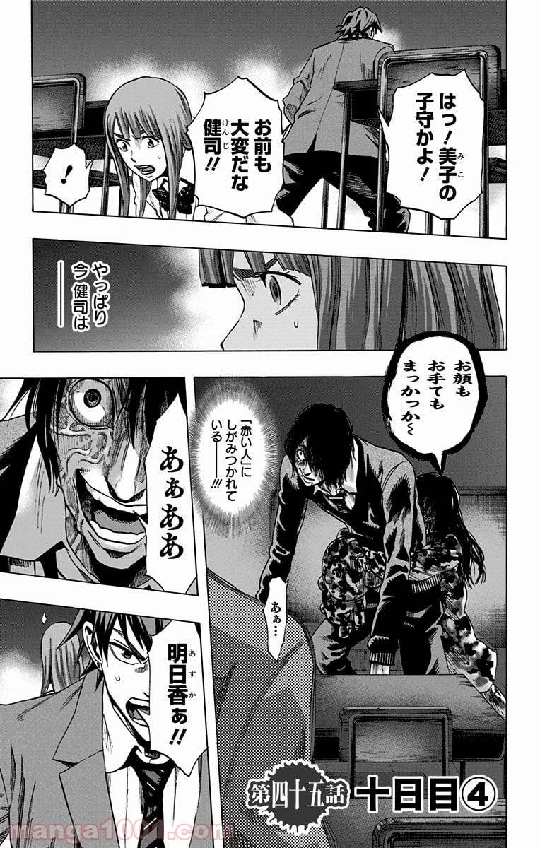 Page 0