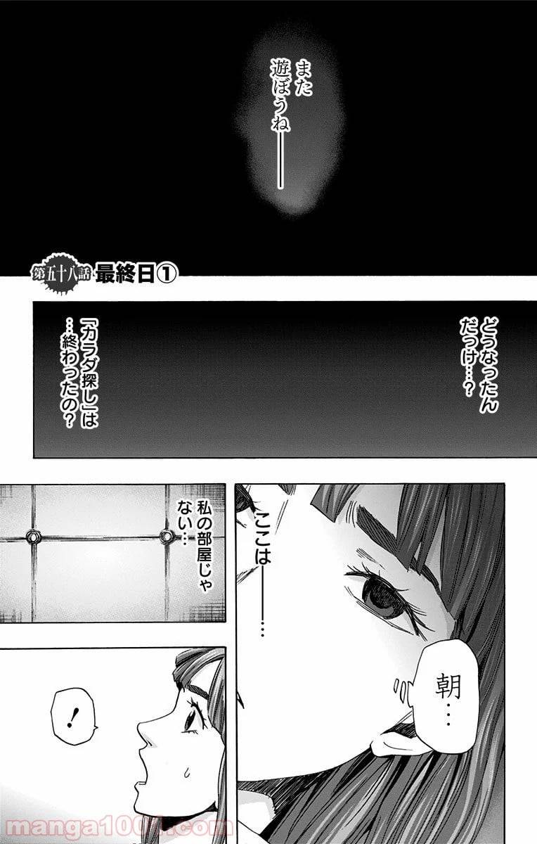 Page 0