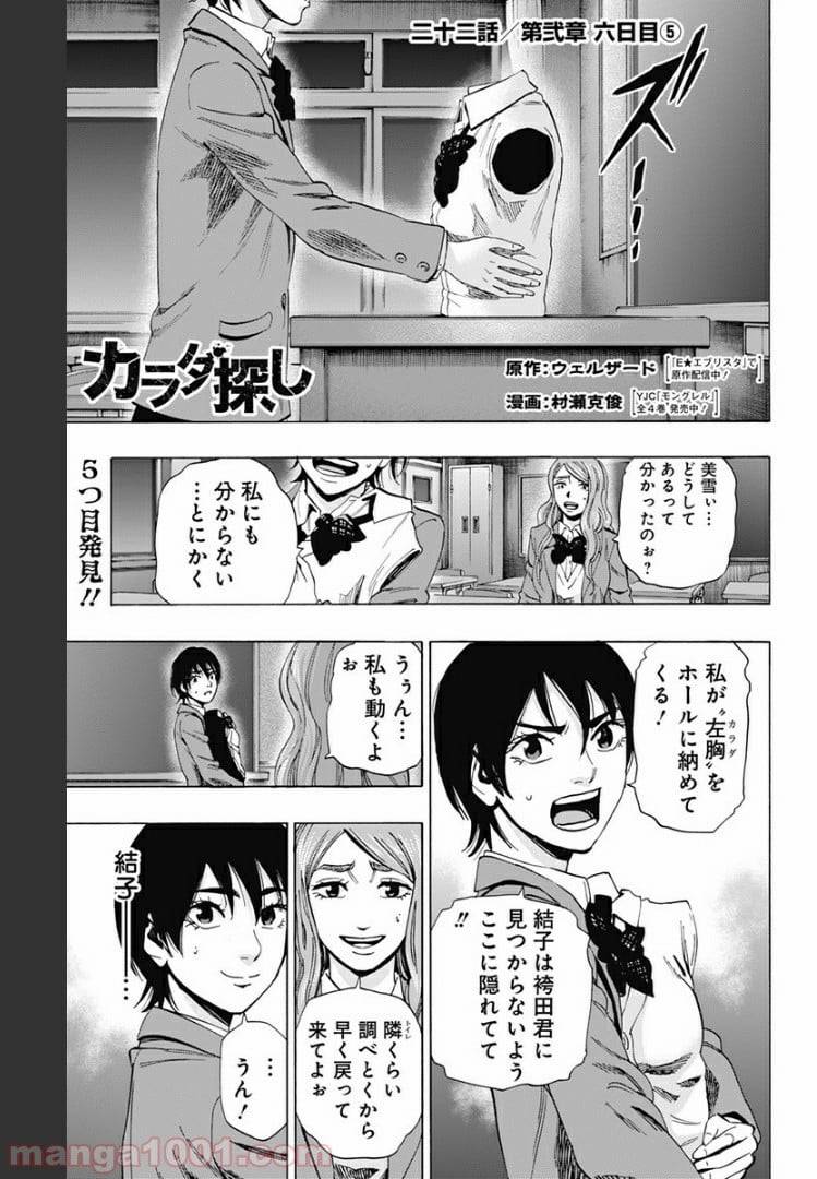 Page 0