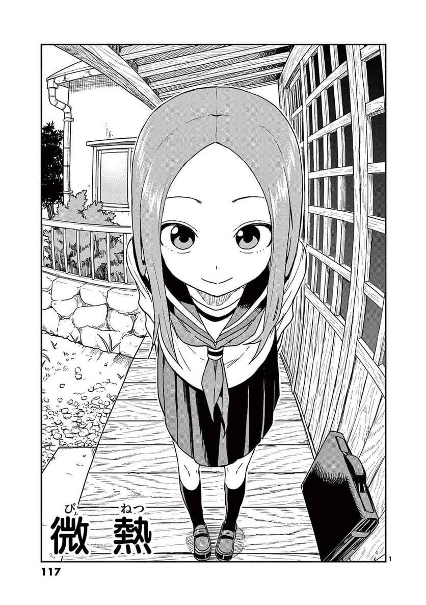 Page 117