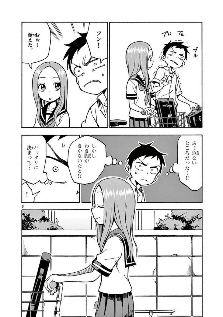 Page 106