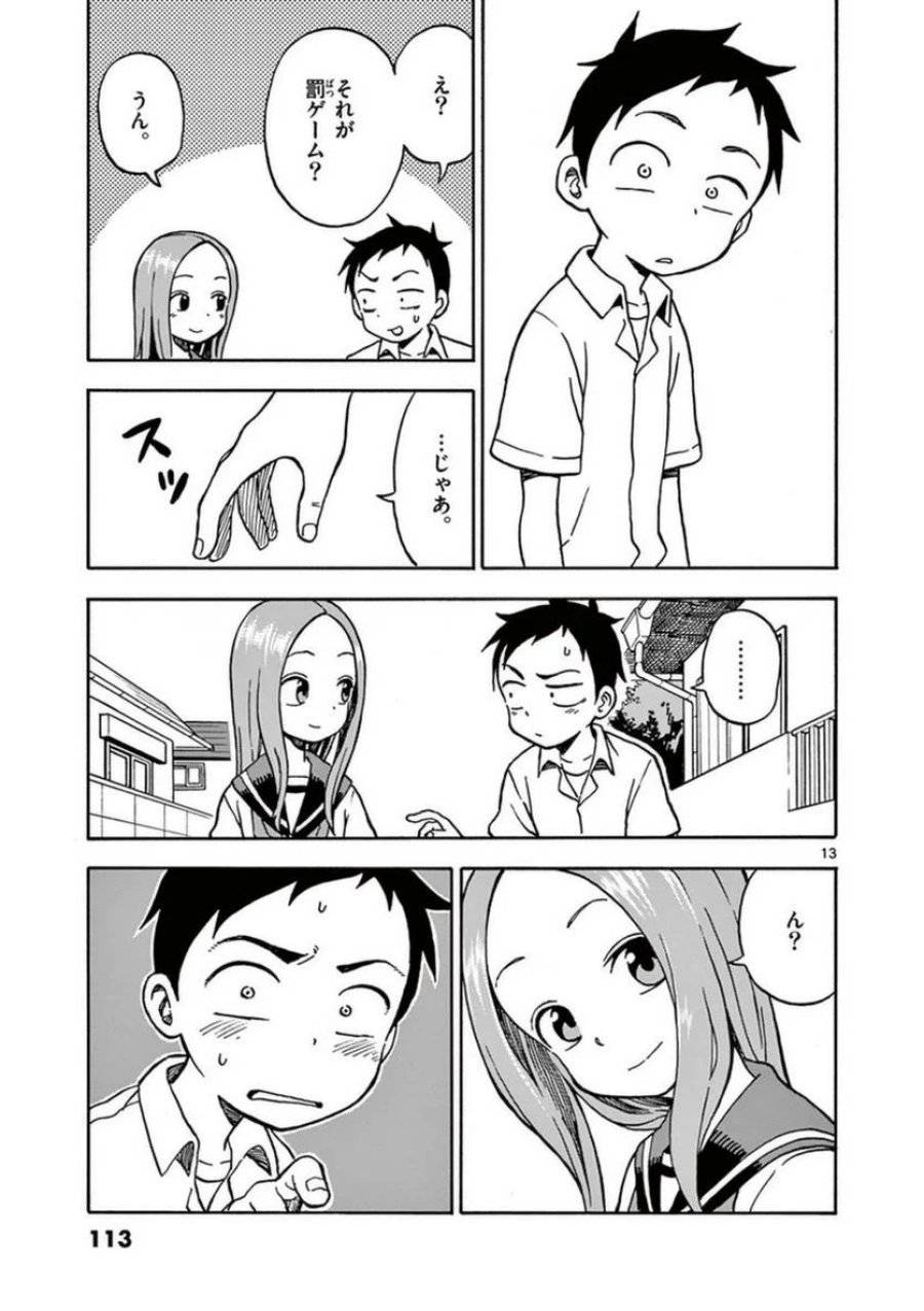 Page 113