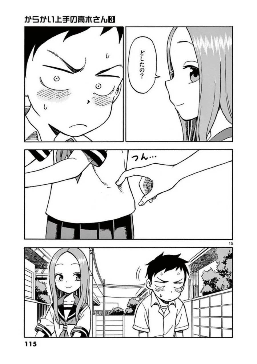 Page 115
