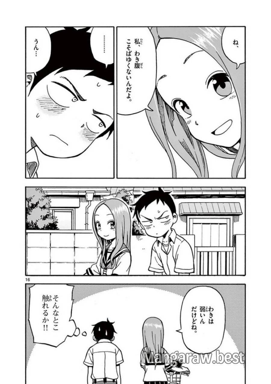 Page 116