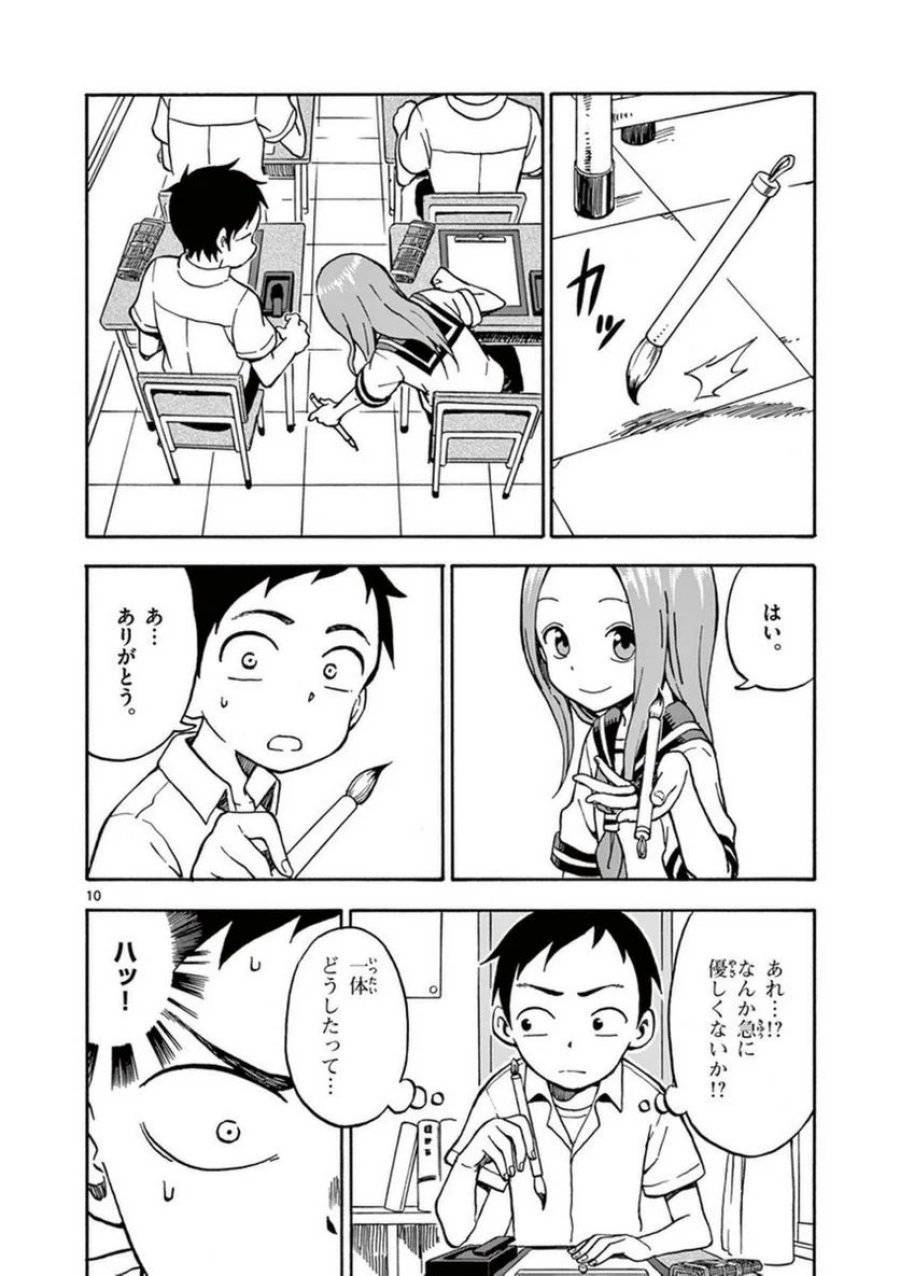 Page 126
