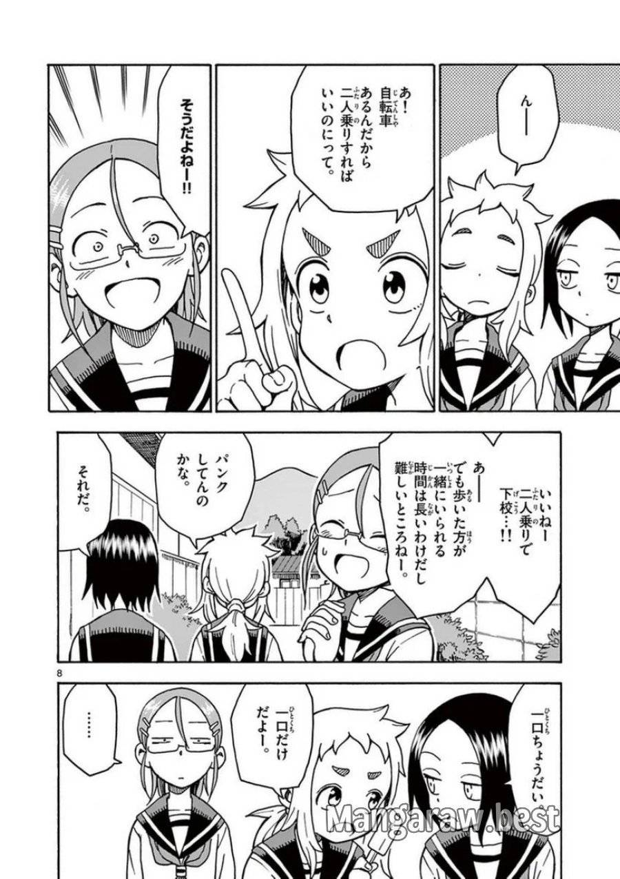 Page 140