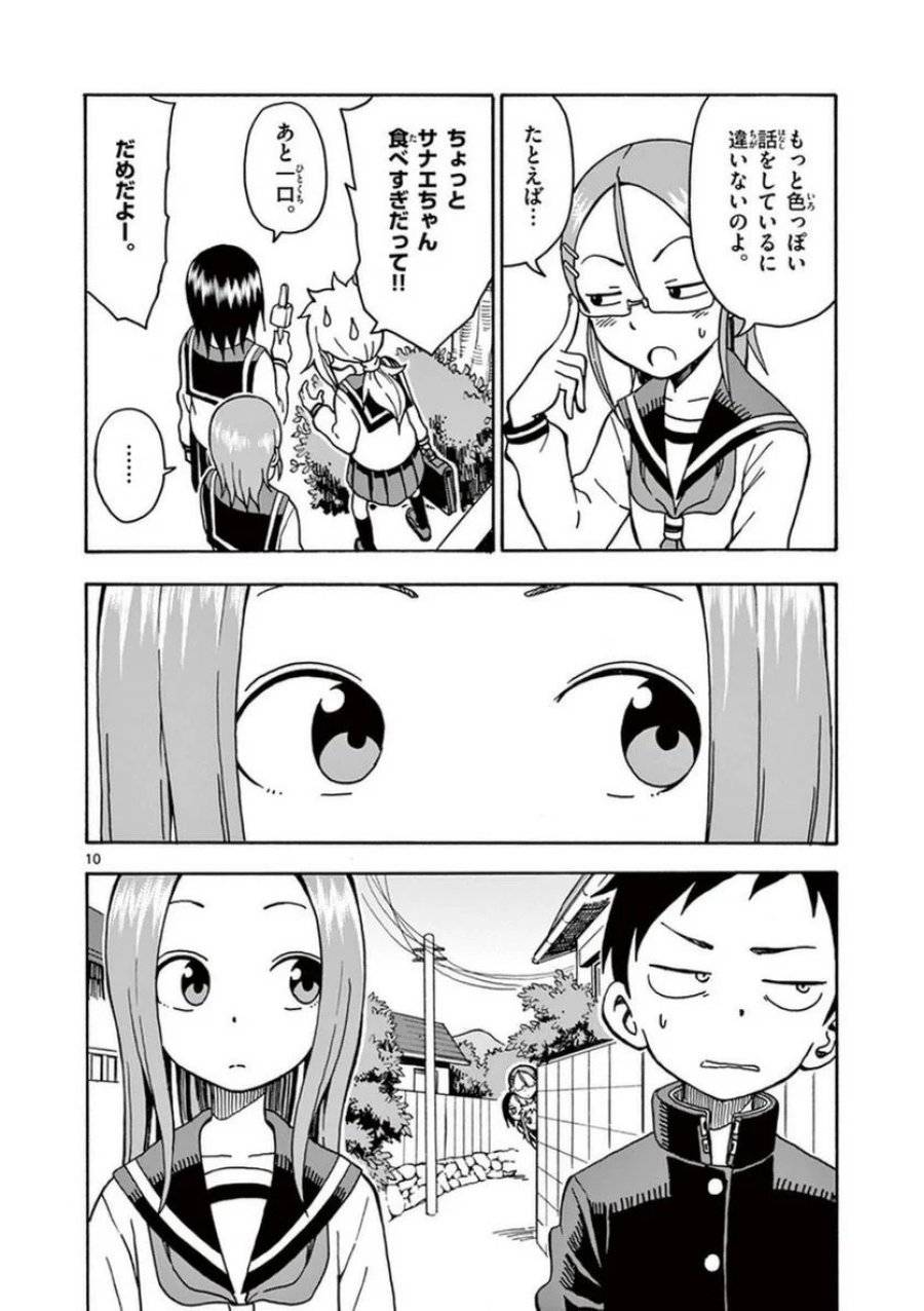 Page 142