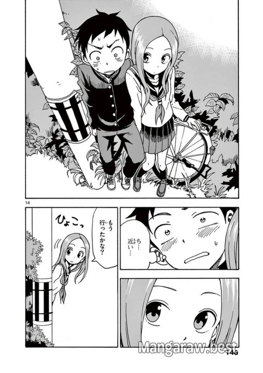 Page 146