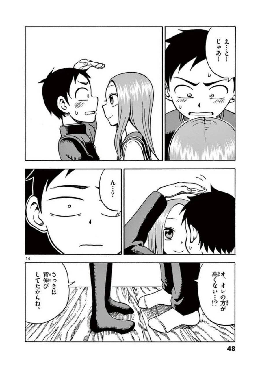 Page 48