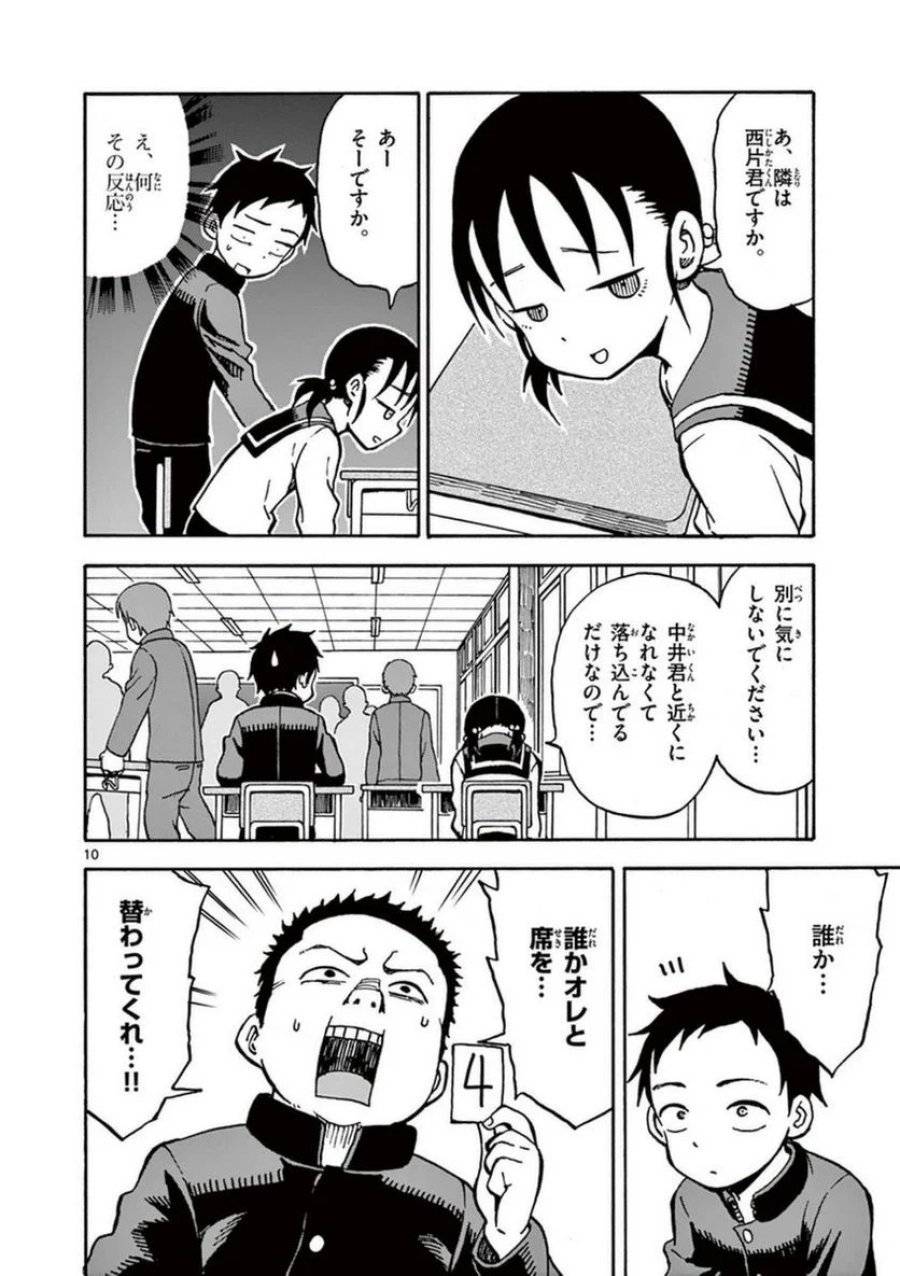 Page 62
