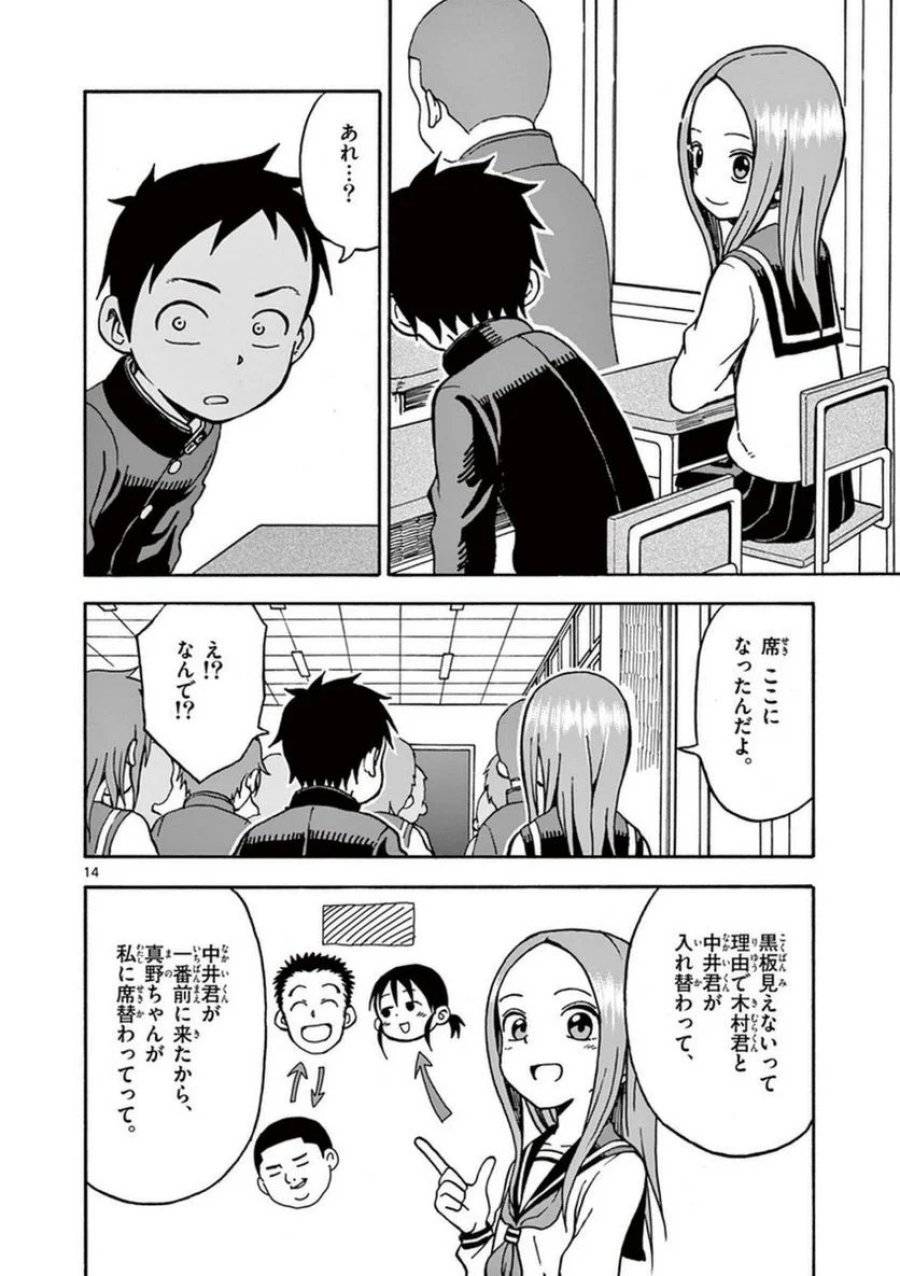 Page 66
