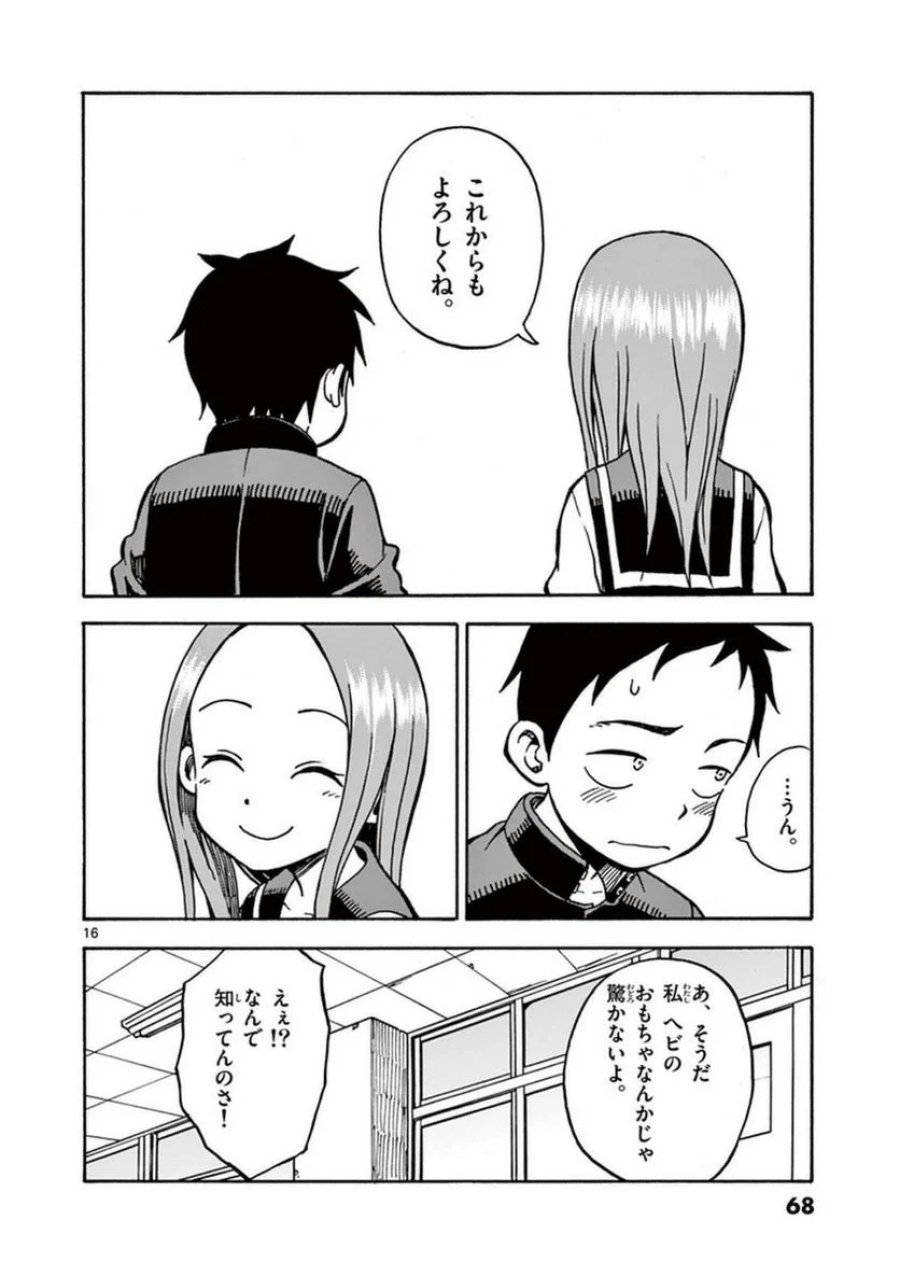 Page 68