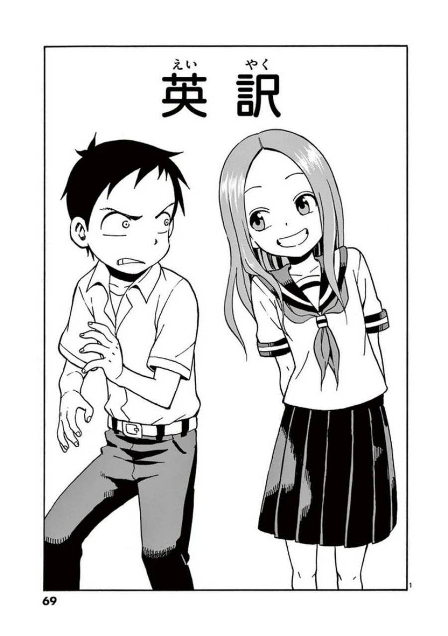 Page 69