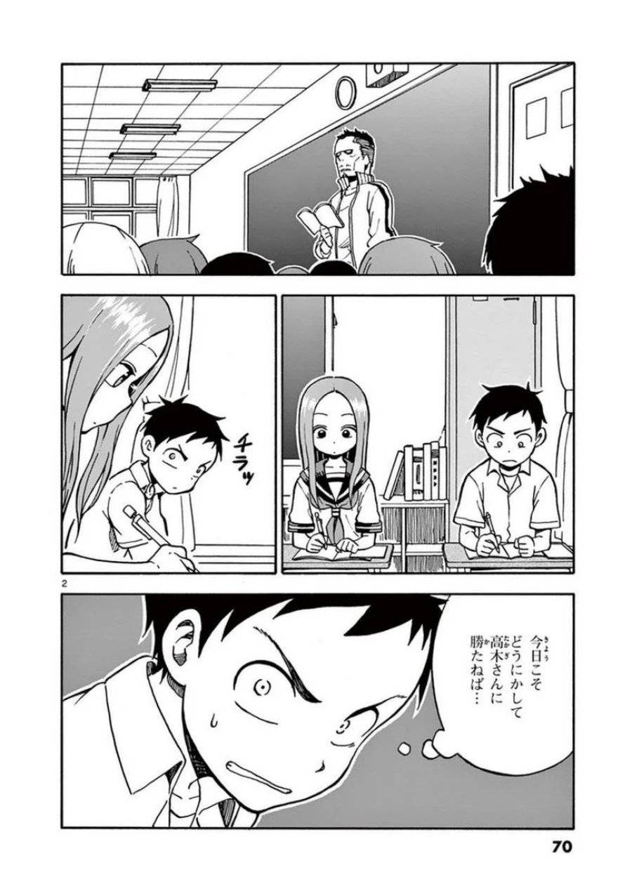 Page 70