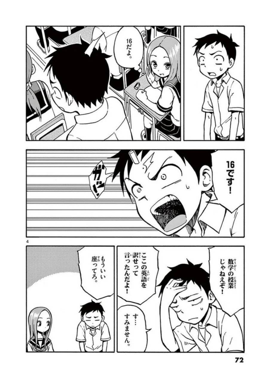 Page 72