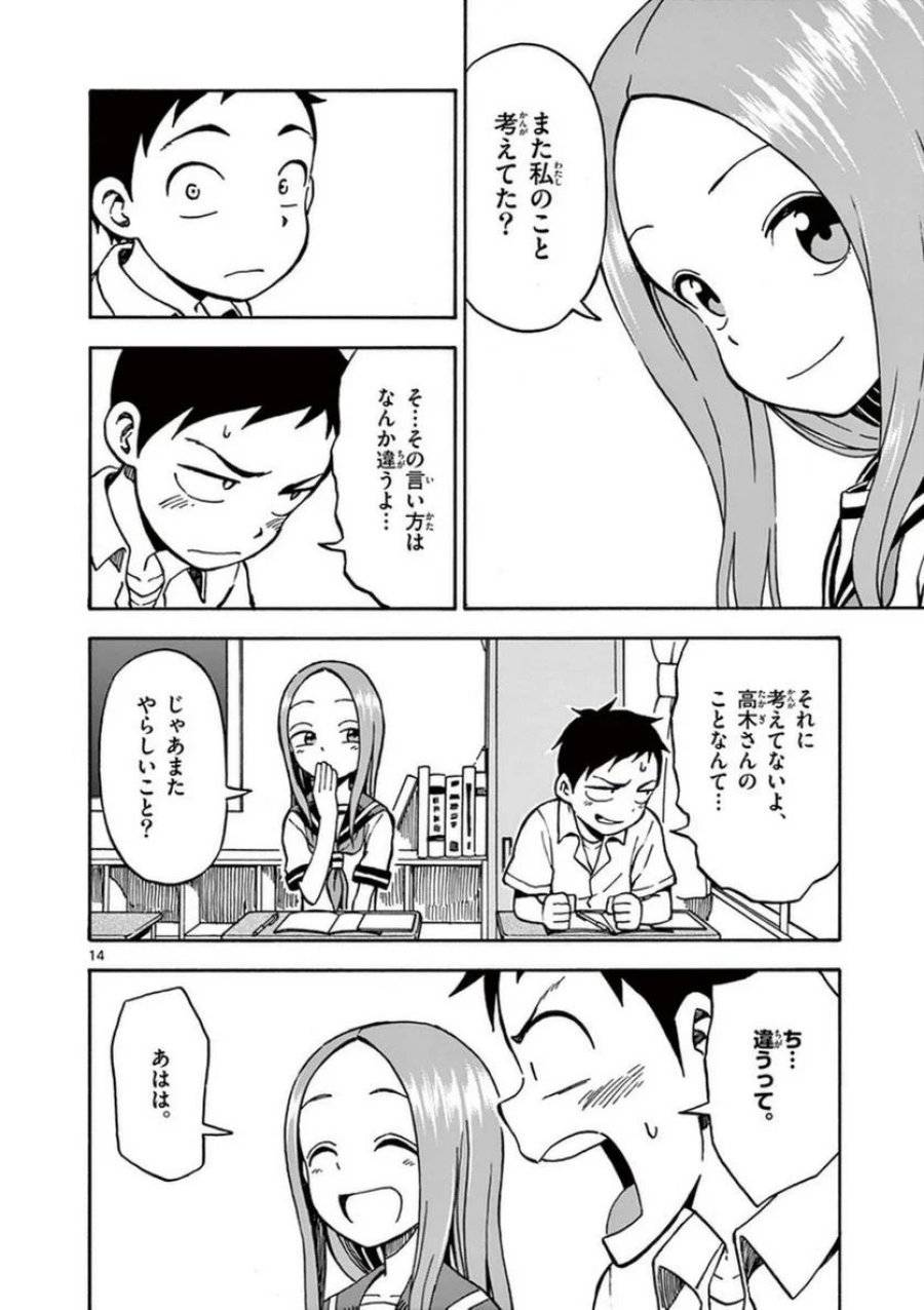 Page 82