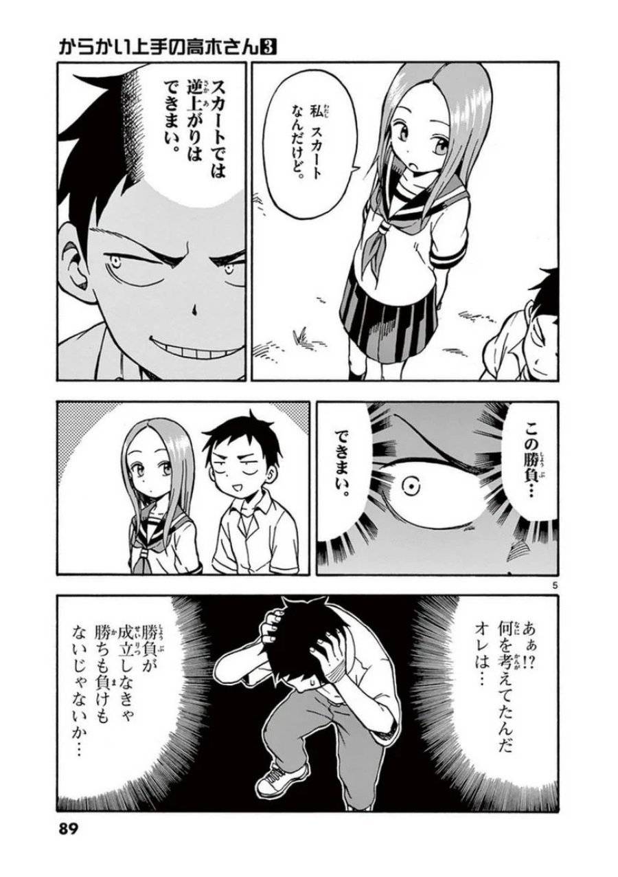 Page 89