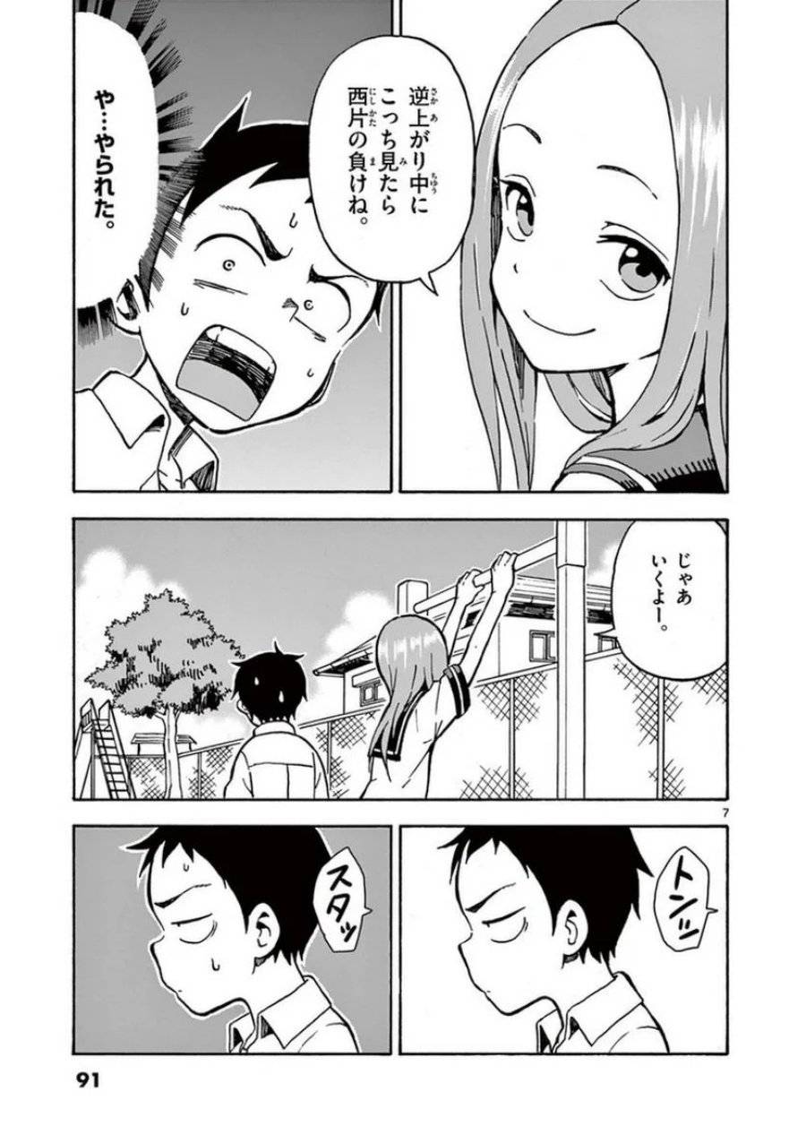 Page 91