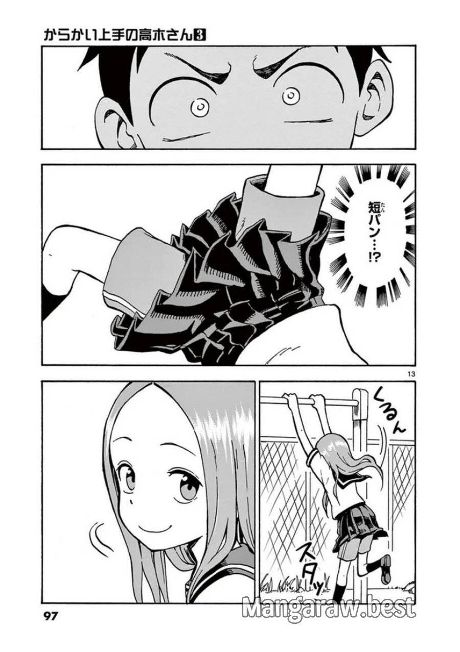 Page 97